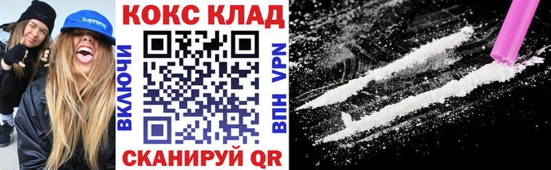 Названия наркотиков Азнакаево ГАШИШ  Cocaine  Меф  Марихуана 
