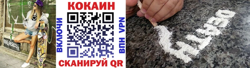 COCAIN Fish Scale  Азнакаево 