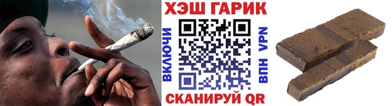 Гашиш Premium закладка Азнакаево