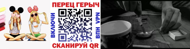 ГЕРОИН белый  Азнакаево 