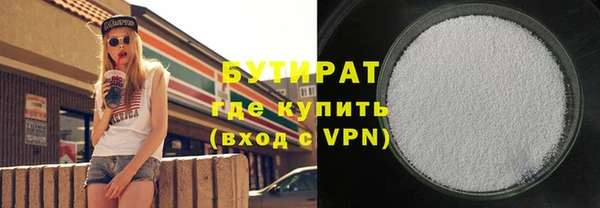 бутик Абинск