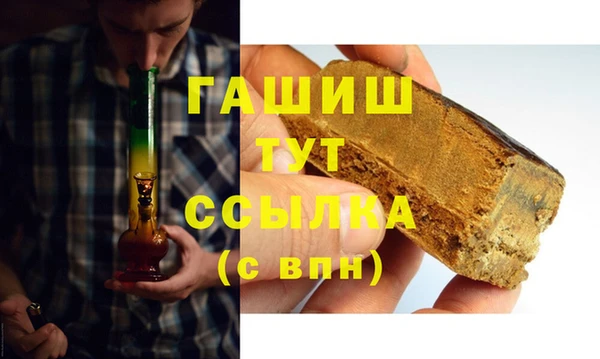 бутик Абинск