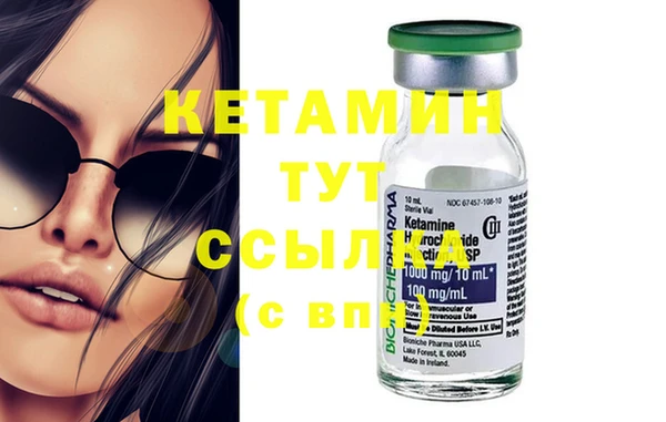 МДМА Дмитров