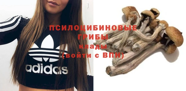 бутик Абинск