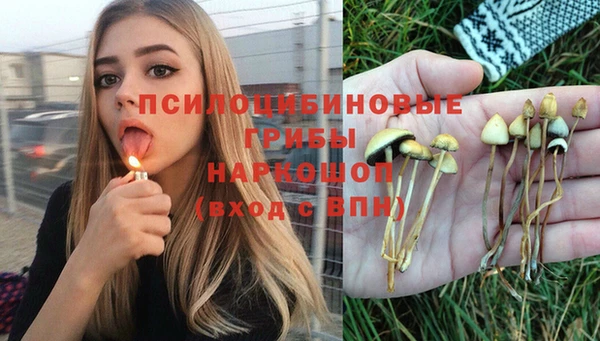 бутик Абинск
