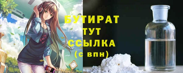 каннабис Володарск