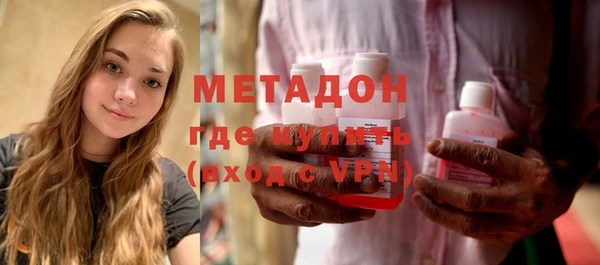 МДМА Дмитров