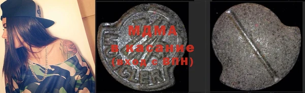 бутик Абинск