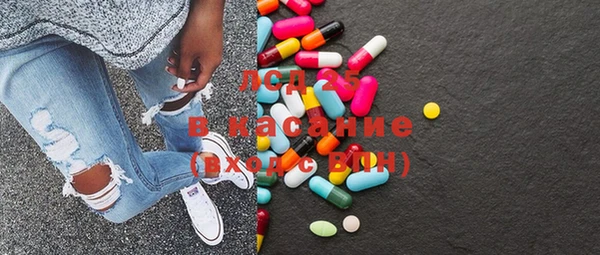 бутик Абинск