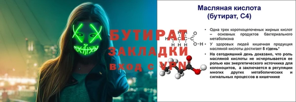 мдпв Дмитровск