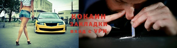 бутик Абинск