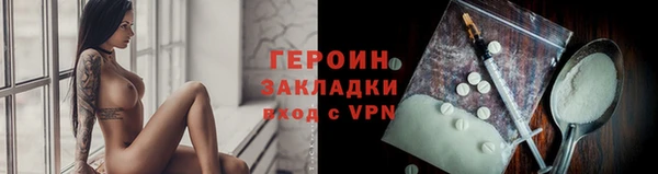 МДМА Дмитров
