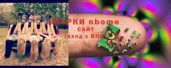 каннабис Абаза