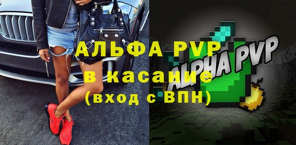 бутик Абинск