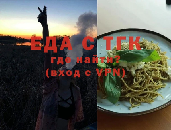 бутик Абинск