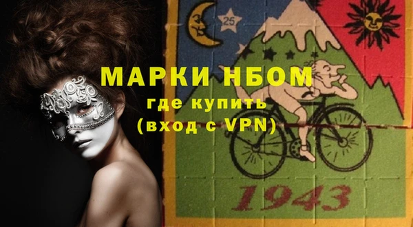 МДМА Дмитров