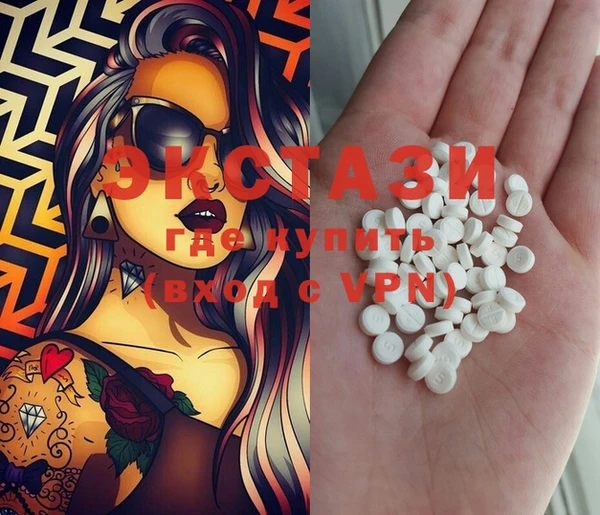 MDMA Волоколамск