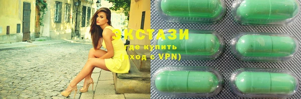 мет Абдулино