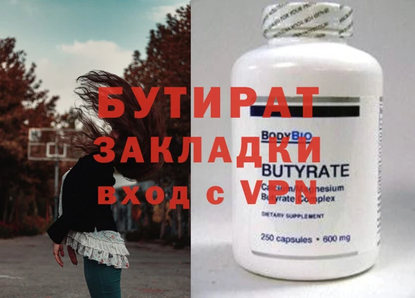 бутик Абинск