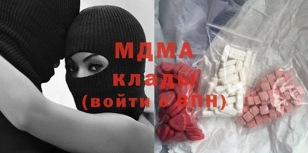 МДМА Дмитров
