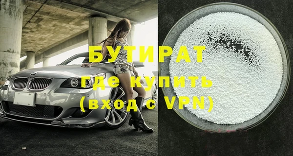 соль курить ск Дмитриев