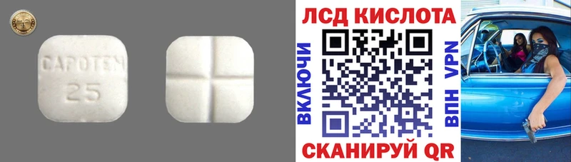 LSD-25 экстази кислота купить наркотик Азнакаево