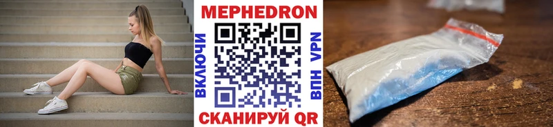 Мефедрон 4 MMC  даркнет сайт  omg   Азнакаево 