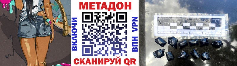 купить наркотик  Азнакаево  МЕТАДОН кристалл 