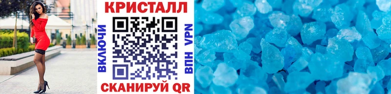 блэк спрут ссылки  купить наркотики сайты  Азнакаево  Метамфетамин витя 