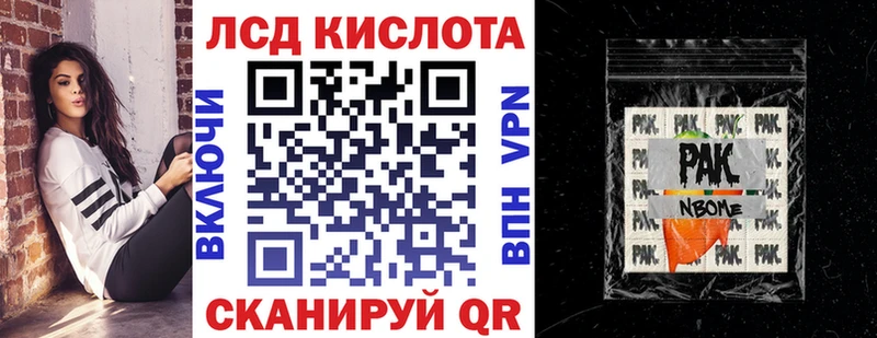 Марки N-bome 1,8мг  omg tor  Азнакаево  купить  сайты 