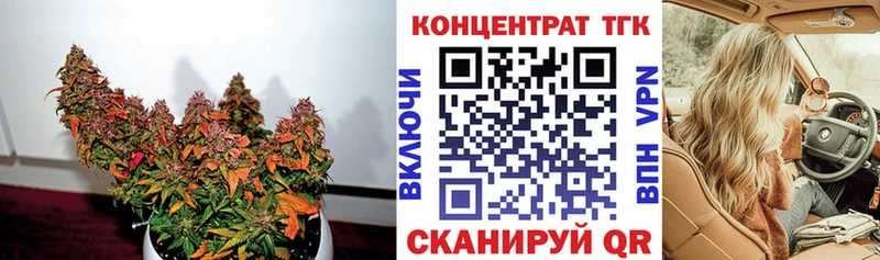 ТГК гашишное масло  Азнакаево 